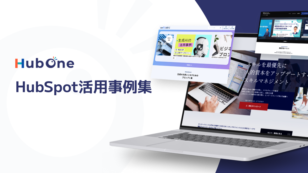 img_offer_case_study